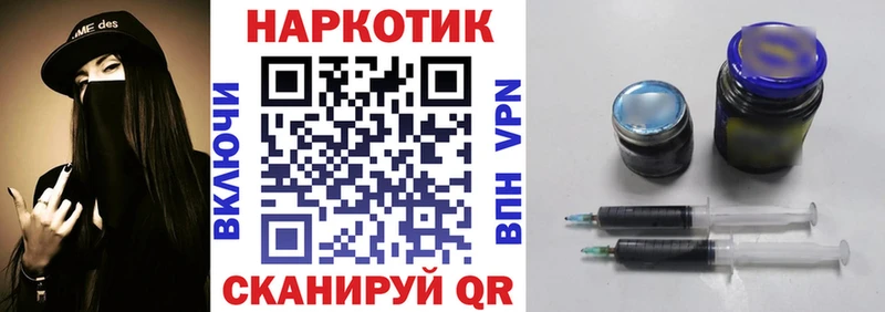 Купить закладку ГАШ  МАРИХУАНА  АМФ  МЕФ  Удачный