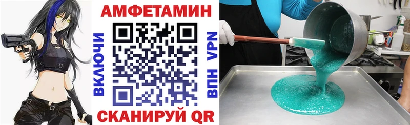 АМФ VHQ Удачный