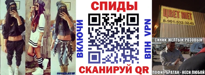 Amphetamine VHQ  Купить закладки  Удачный 