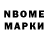 Метадон VHQ Marko Yefremov
