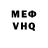 КЕТАМИН VHQ Chaotic Articlion