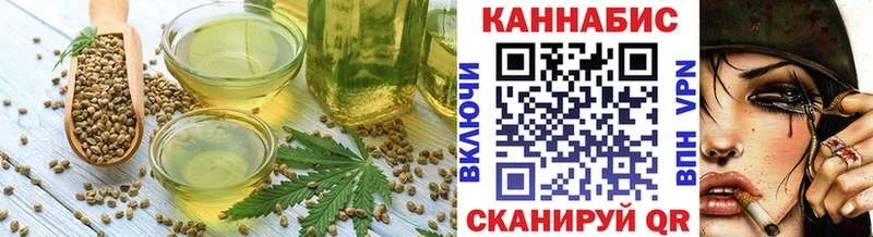 Cannafood марихуана  Купить закладки  Удачный 