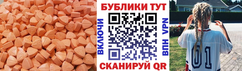 Купить  Удачный  ЭКСТАЗИ 280 MDMA 