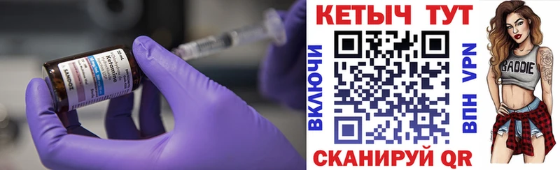 Кетамин ketamine  Купить где  Удачный 