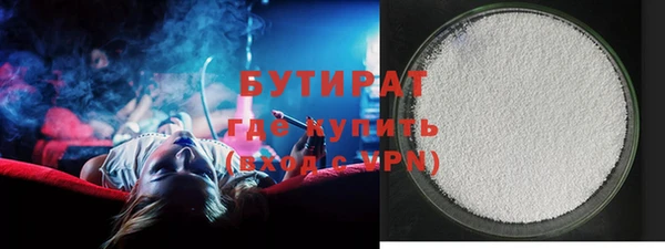 бошки Лагань