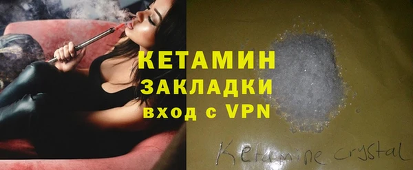 марки lsd Ладушкин
