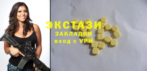 марки lsd Ладушкин