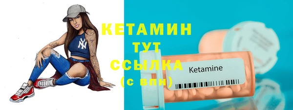 бошки Лагань