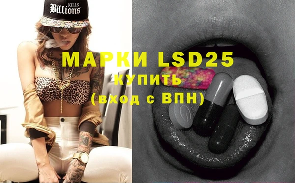 марки lsd Ладушкин