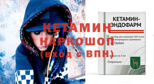 бошки Лагань