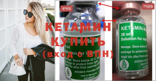 бошки Лагань