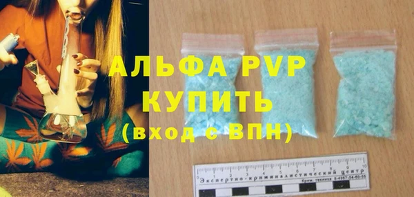 бошки Лагань