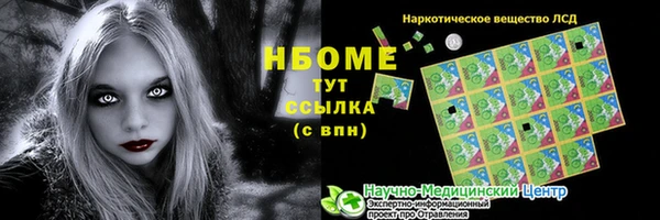 прущая мука Лабытнанги