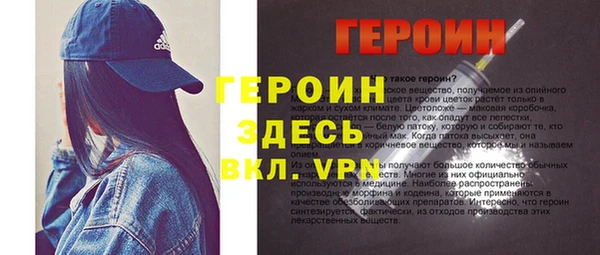 бошки Лагань