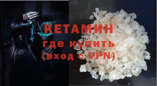 бошки Лагань