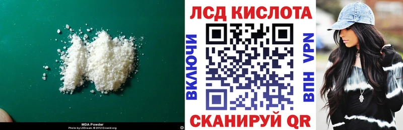 Лсд 25 экстази ecstasy  Купить закладки  Удачный