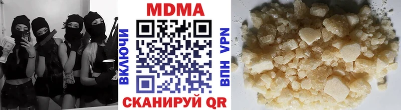 MDMA молли  Купить где  Удачный 