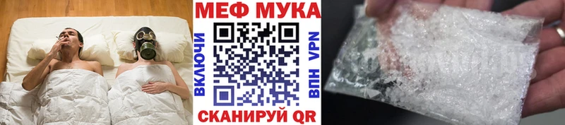 Купить где  Удачный  МЯУ-МЯУ кристаллы 