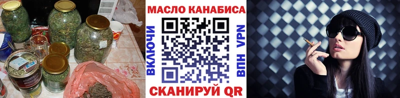 ТГК Wax  Купить закладки  Удачный