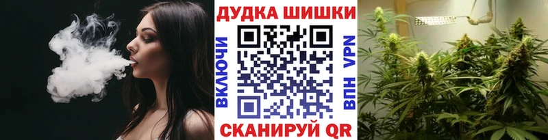МАРИХУАНА семена Удачный