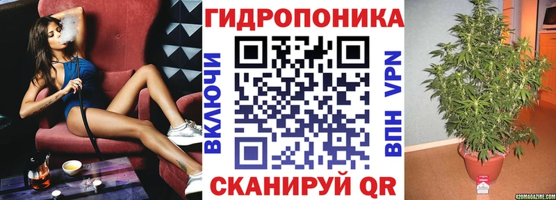Купить закладки  Удачный  Конопля марихуана 